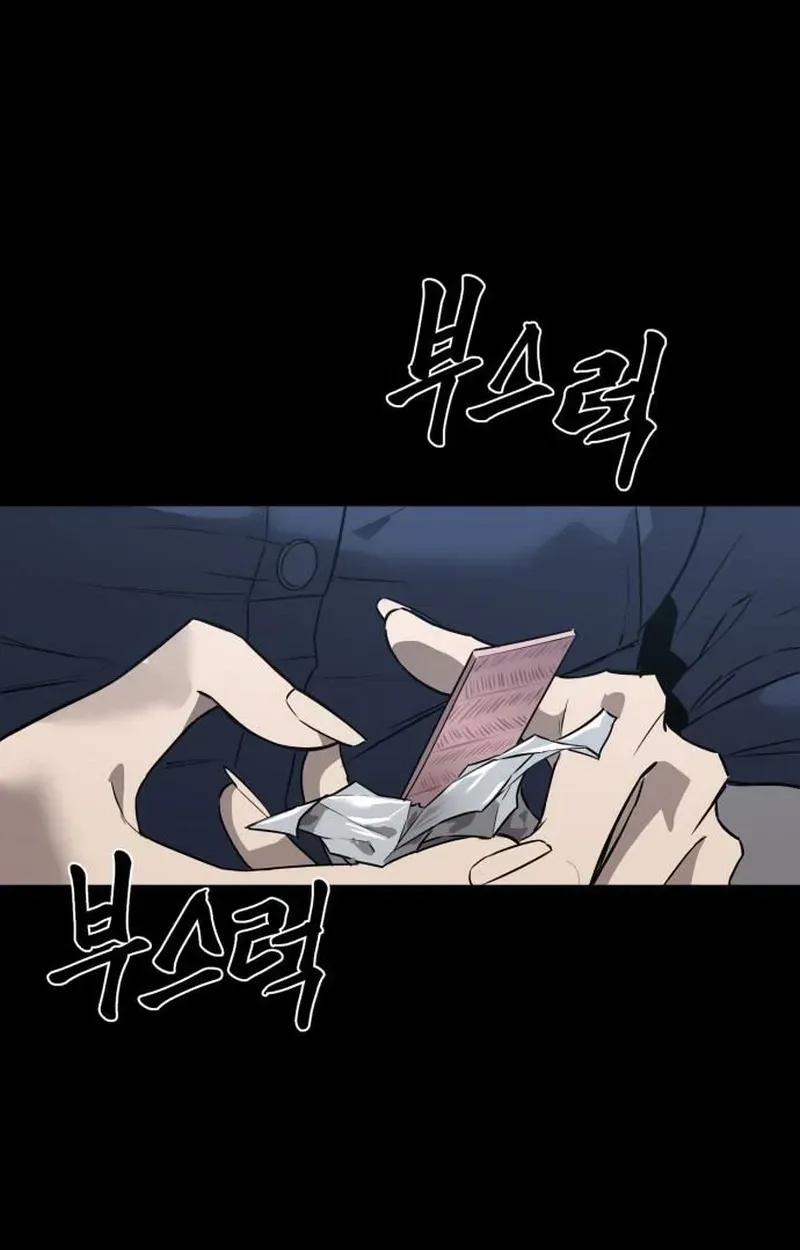 Cartel Chapter 19 page 9 - 