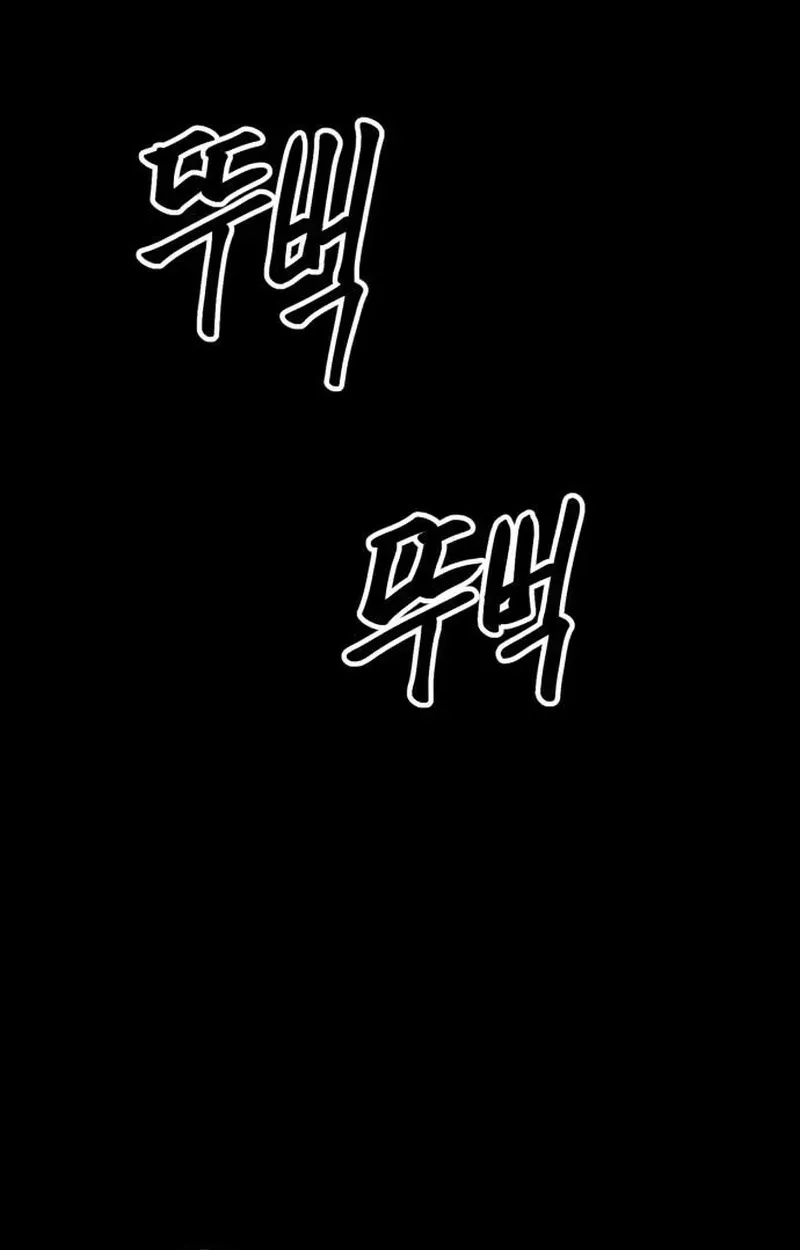 Cartel Chapter 20 page 2 - 