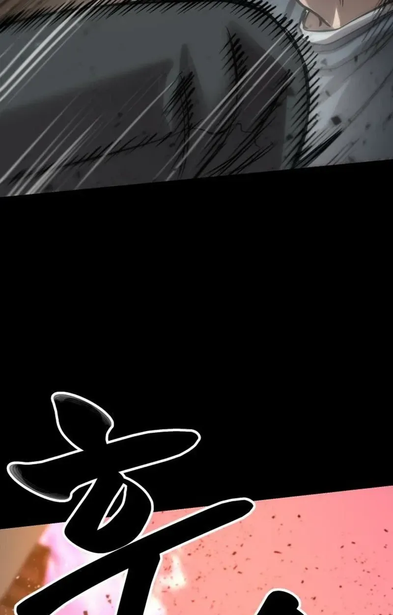 Cartel Chapter 20 page 77 - 