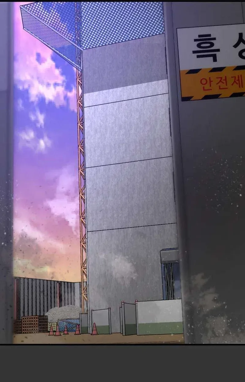 Cartel Chapter 21 page 109 - 