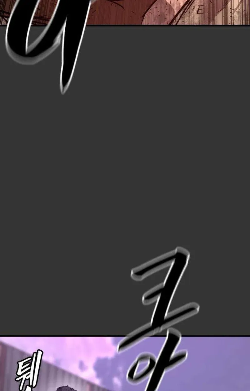 Cartel Chapter 21 page 115 - 