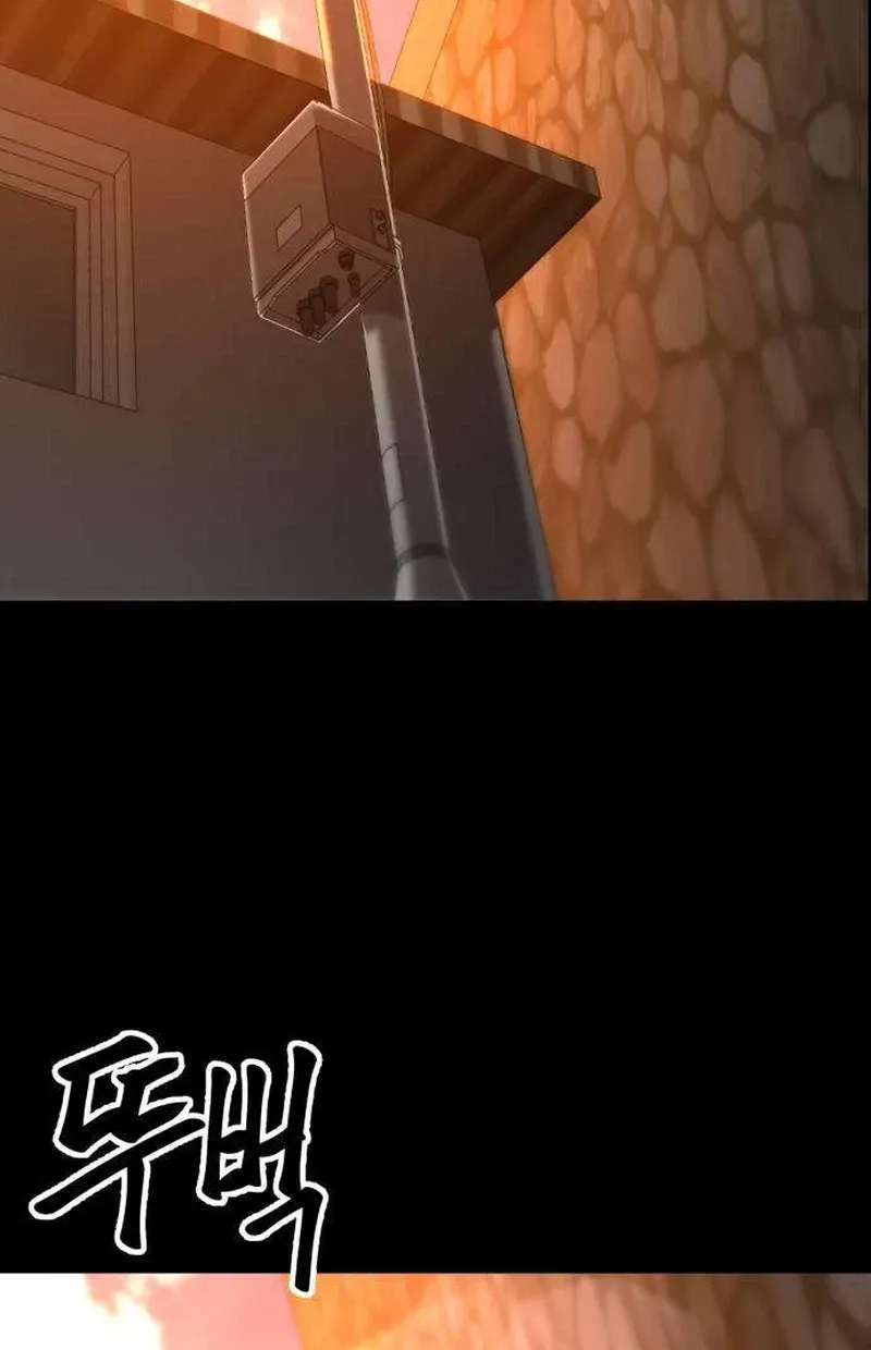 Cartel Chapter 21 page 67 - 