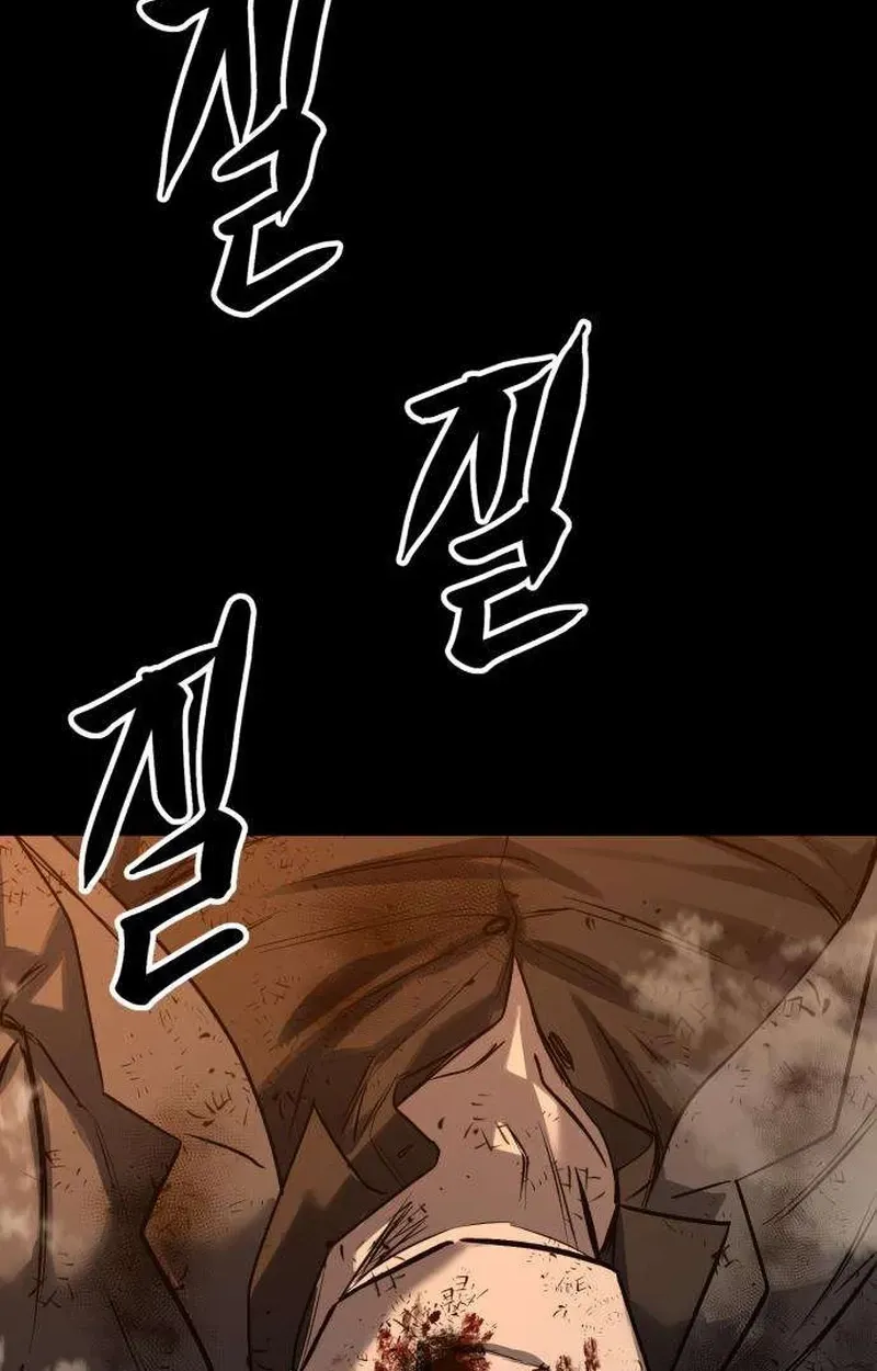 Cartel Chapter 21 page 71 - 