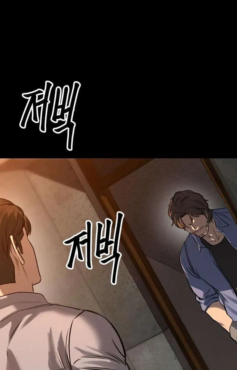 Cartel Chapter 21 page 74 - 