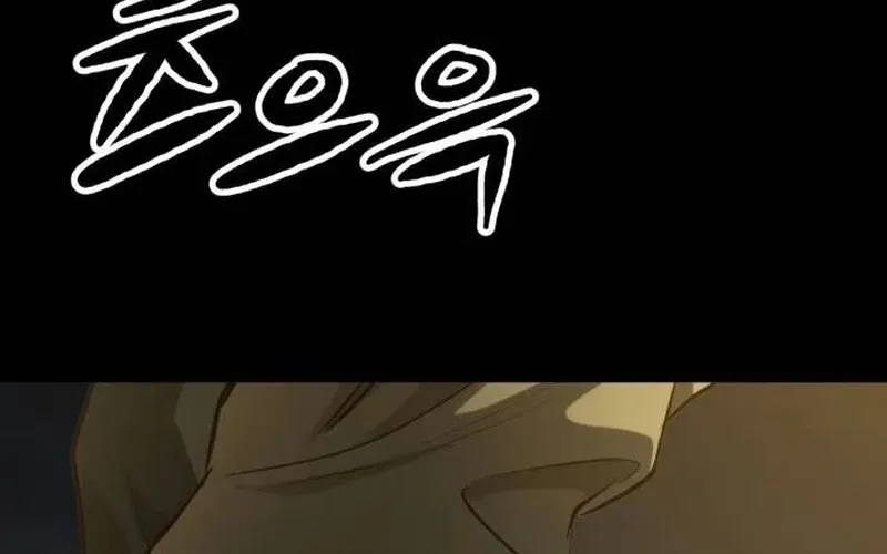 Cartel Chapter 3 page 165 - 