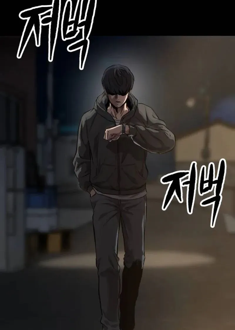 Cartel Chapter 3 page 33 - 