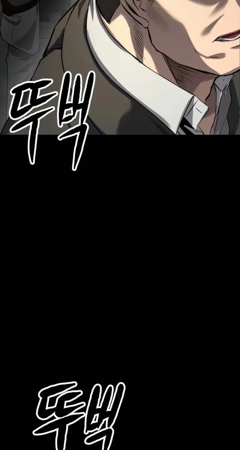 Cartel Chapter 3 page 39 - 