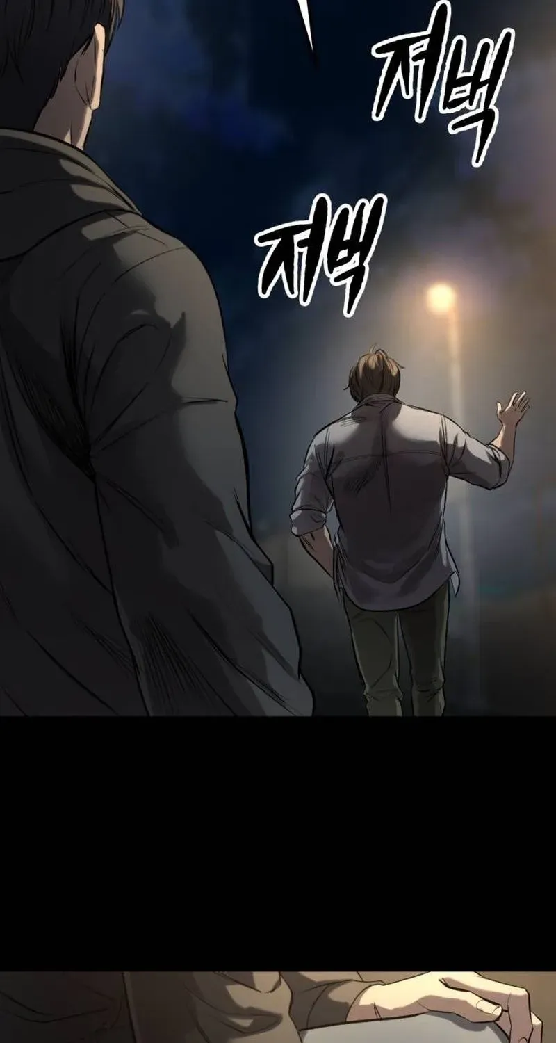 Cartel Chapter 4 page 127 - 