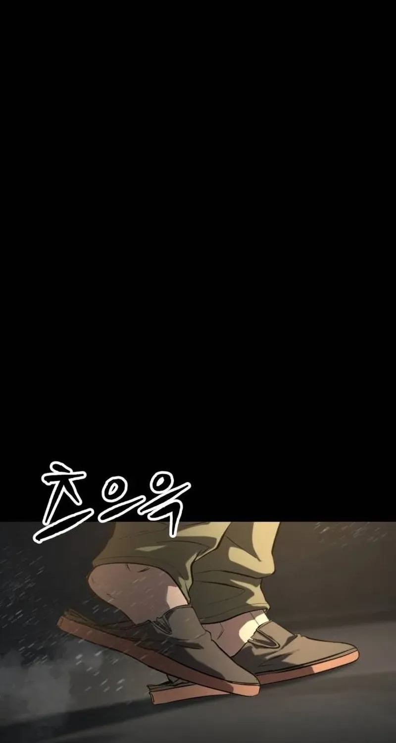 Cartel Chapter 4 page 19 - 