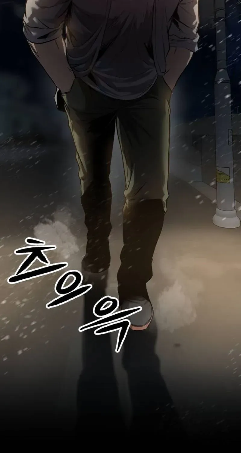 Cartel Chapter 4 page 22 - 