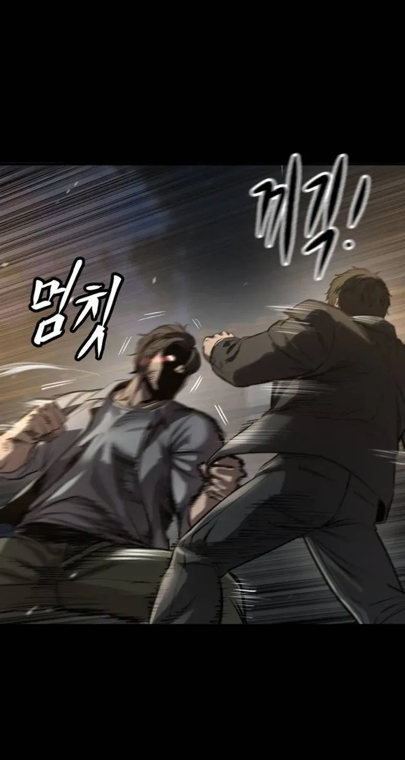 Cartel Chapter 4 page 61 - 