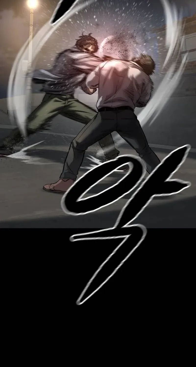 Cartel Chapter 4 page 84 - 