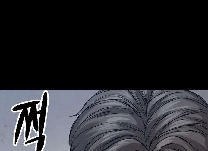 Cartel Chapter 5 page 42 - 