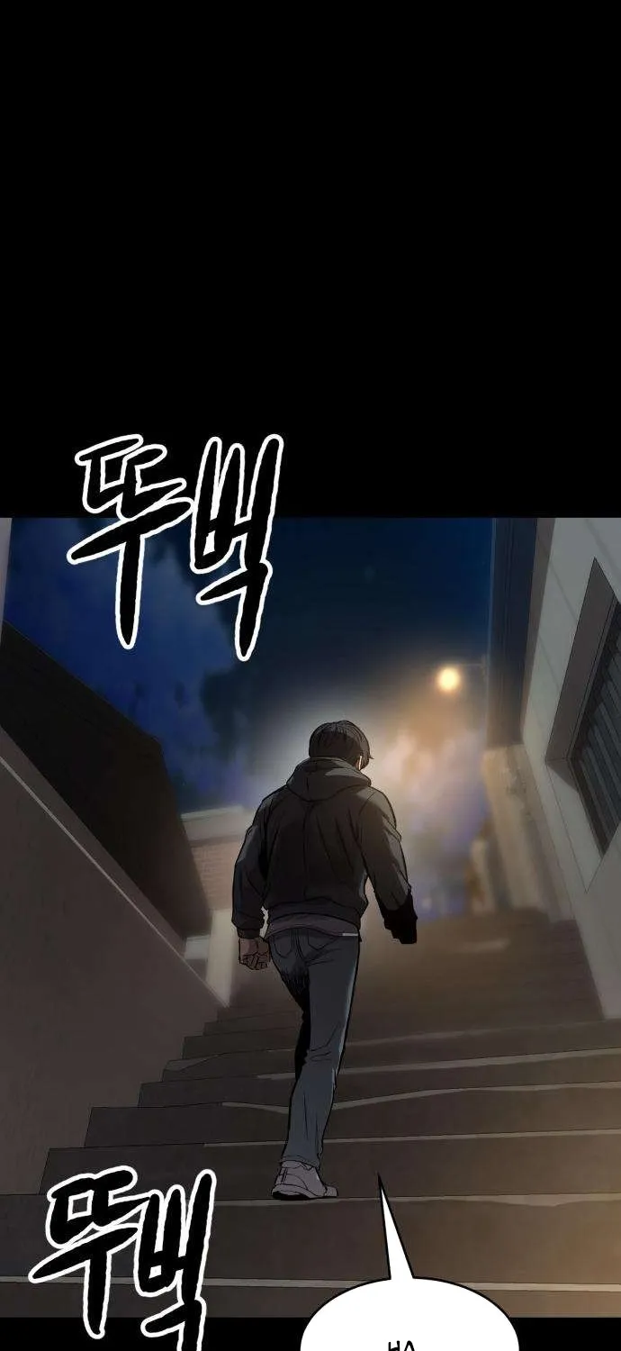 Cartel Chapter 5 page 50 - 