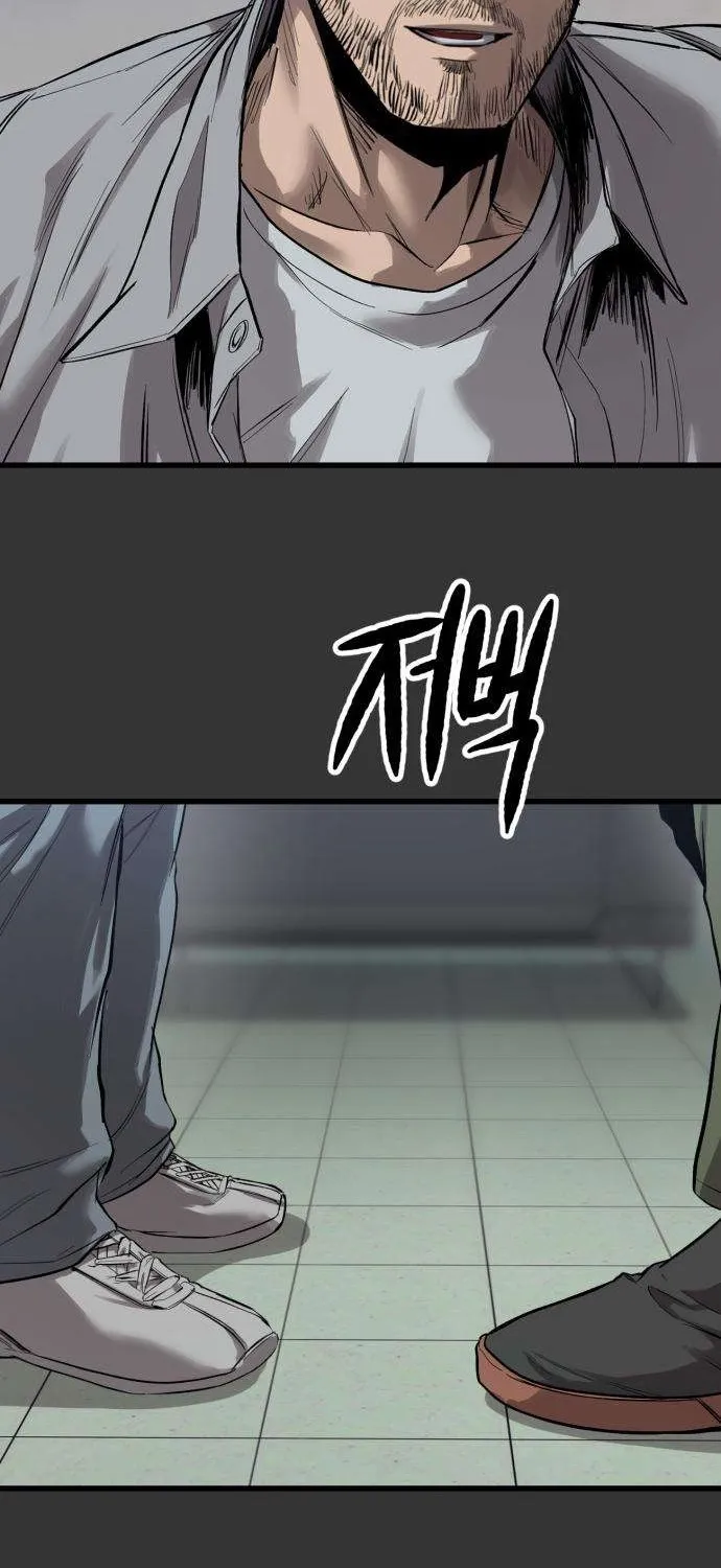 Cartel Chapter 5 page 69 - 