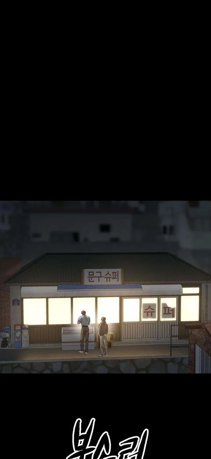 Cartel Chapter 5 page 9 - 