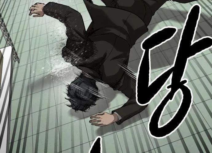 Cartel Chapter 6 page 24 - 