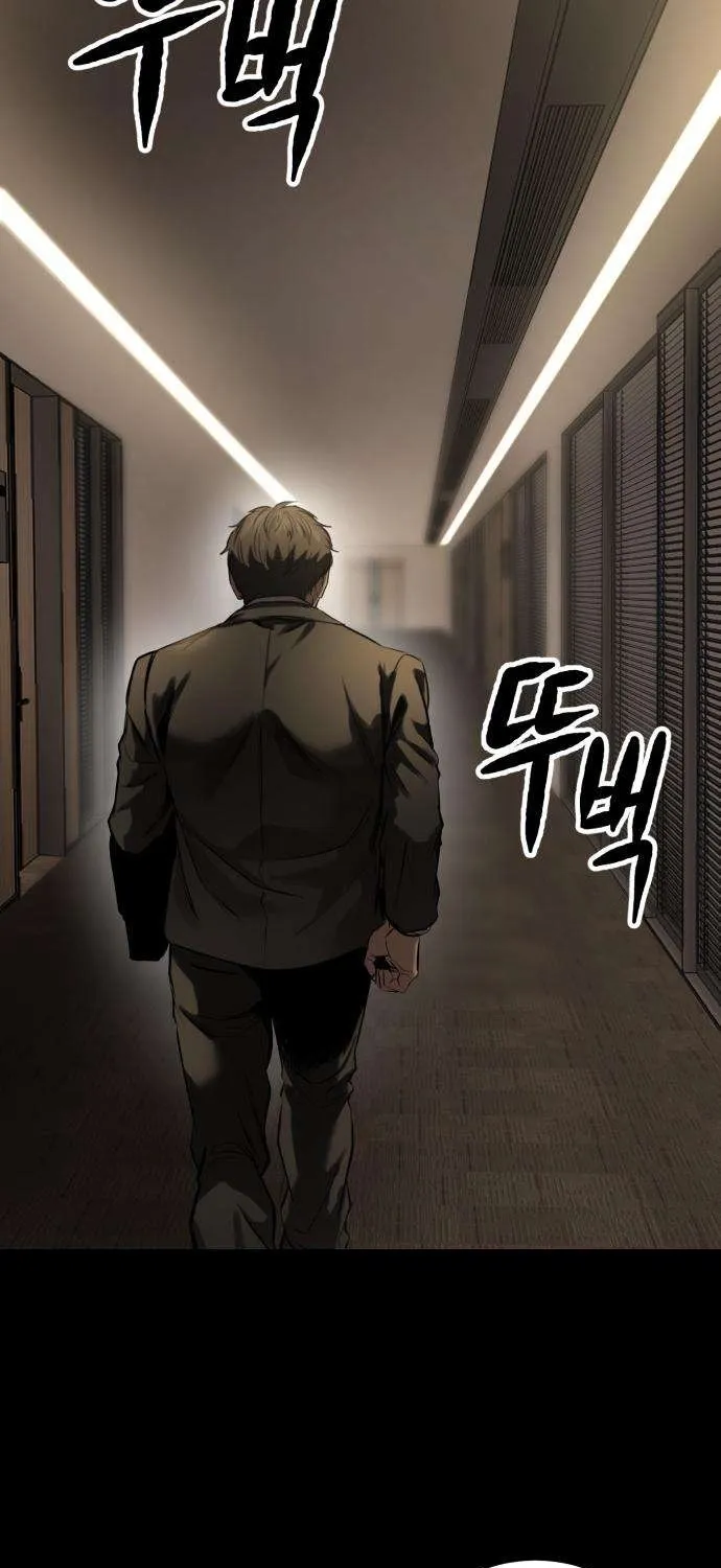 Cartel Chapter 6 page 99 - 
