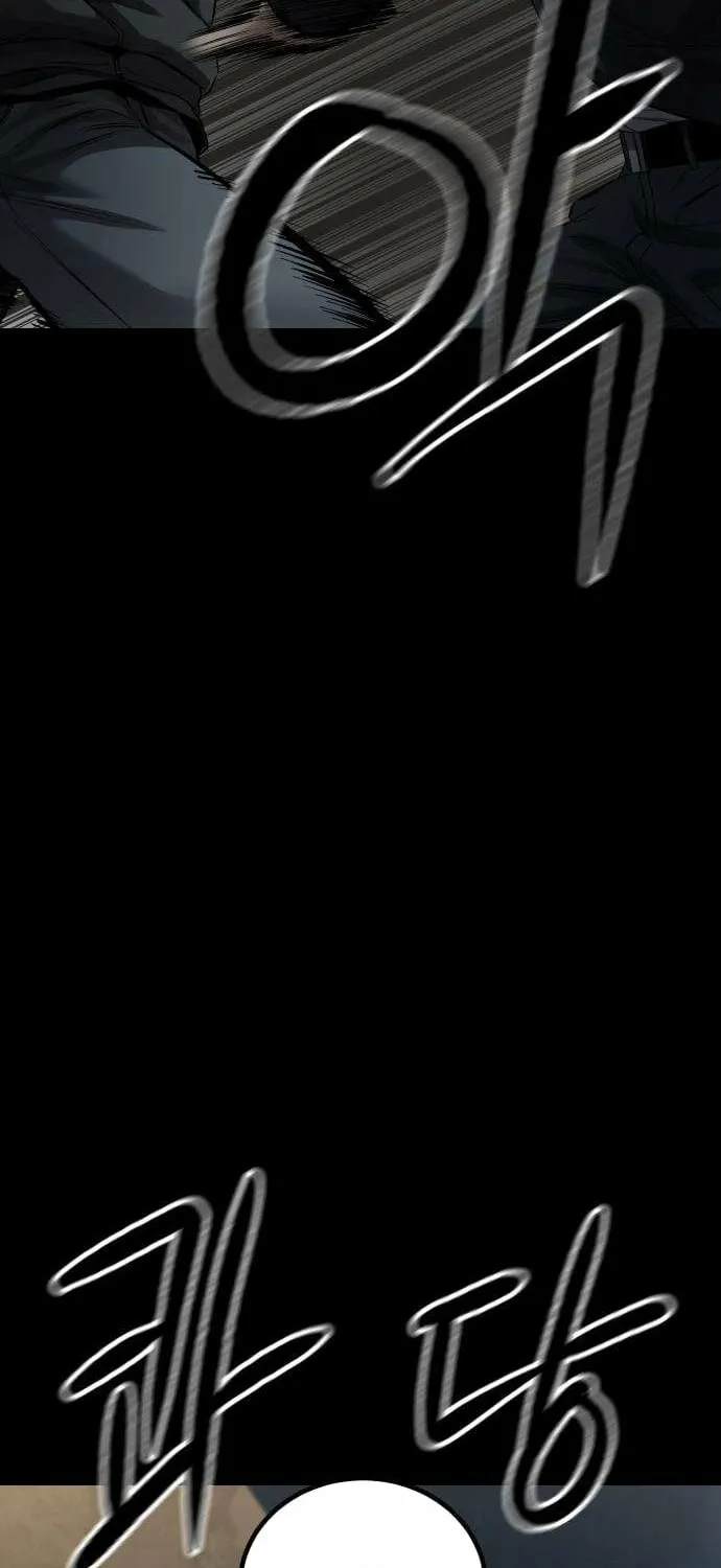 Cartel Chapter 7 page 23 - 