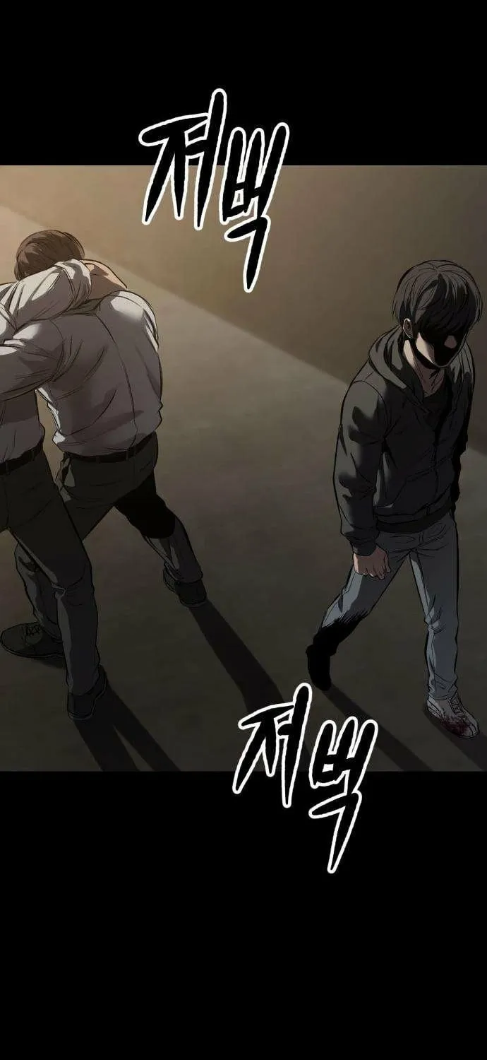 Cartel Chapter 7 page 59 - 
