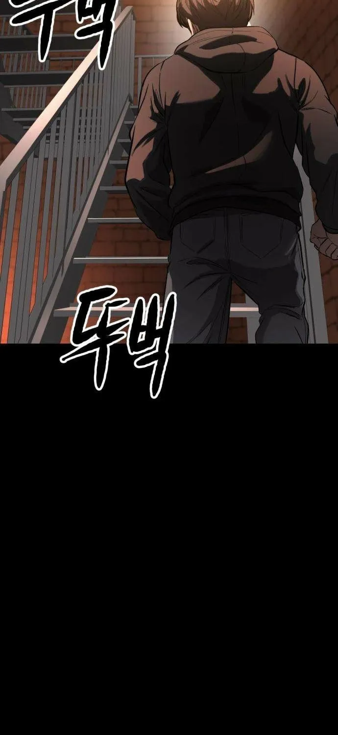 Cartel Chapter 7 page 8 - 