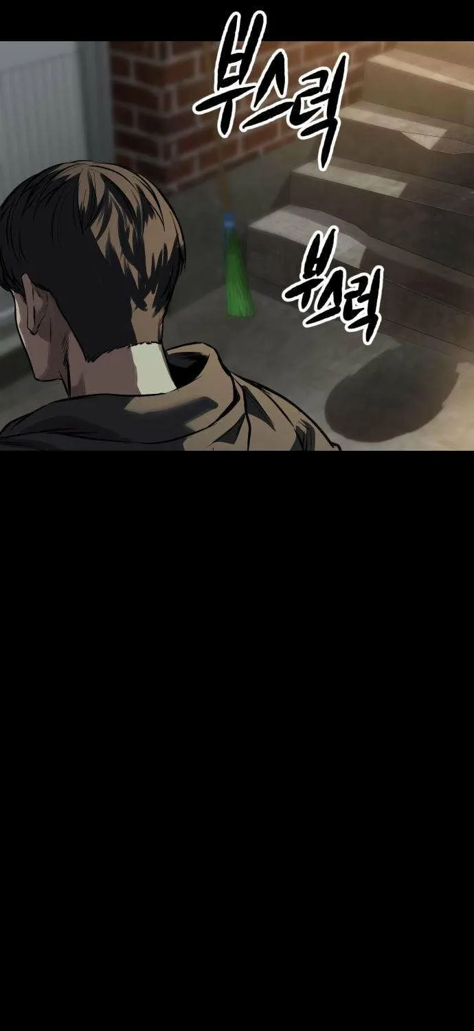 Cartel Chapter 7 page 75 - 