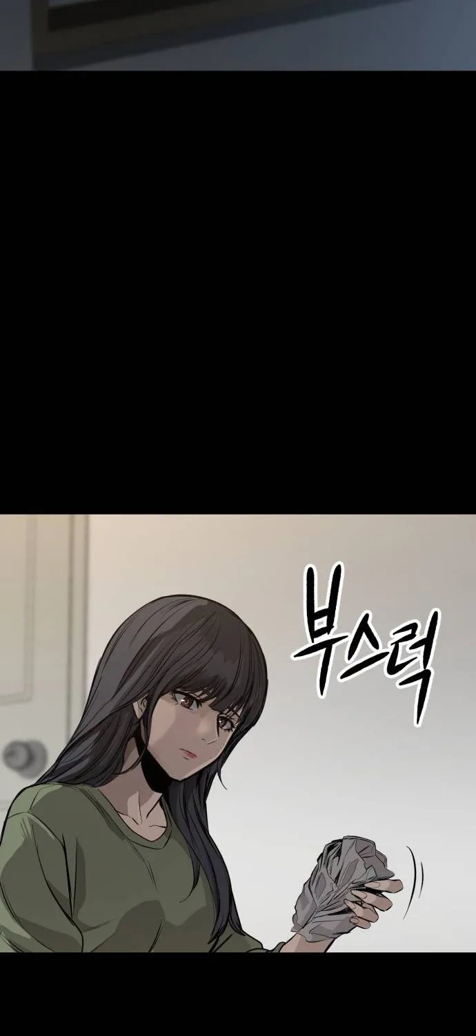 Cartel Chapter 8 page 23 - 