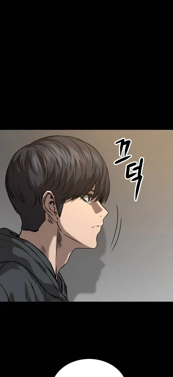 Cartel Chapter 8 page 4 - 