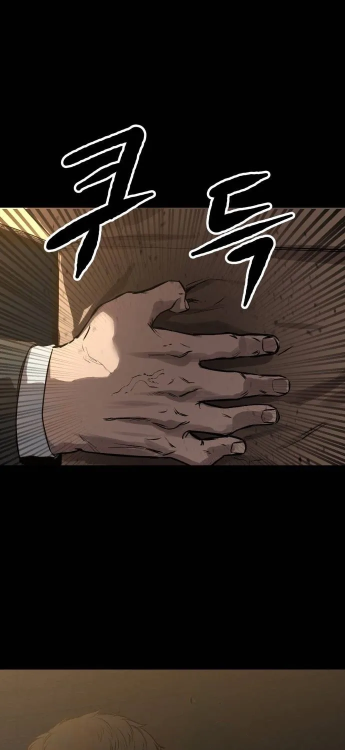 Cartel Chapter 8 page 51 - 