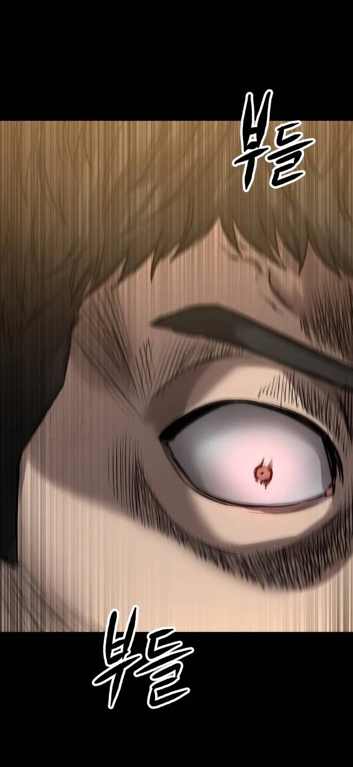 Cartel Chapter 8 page 53 - 