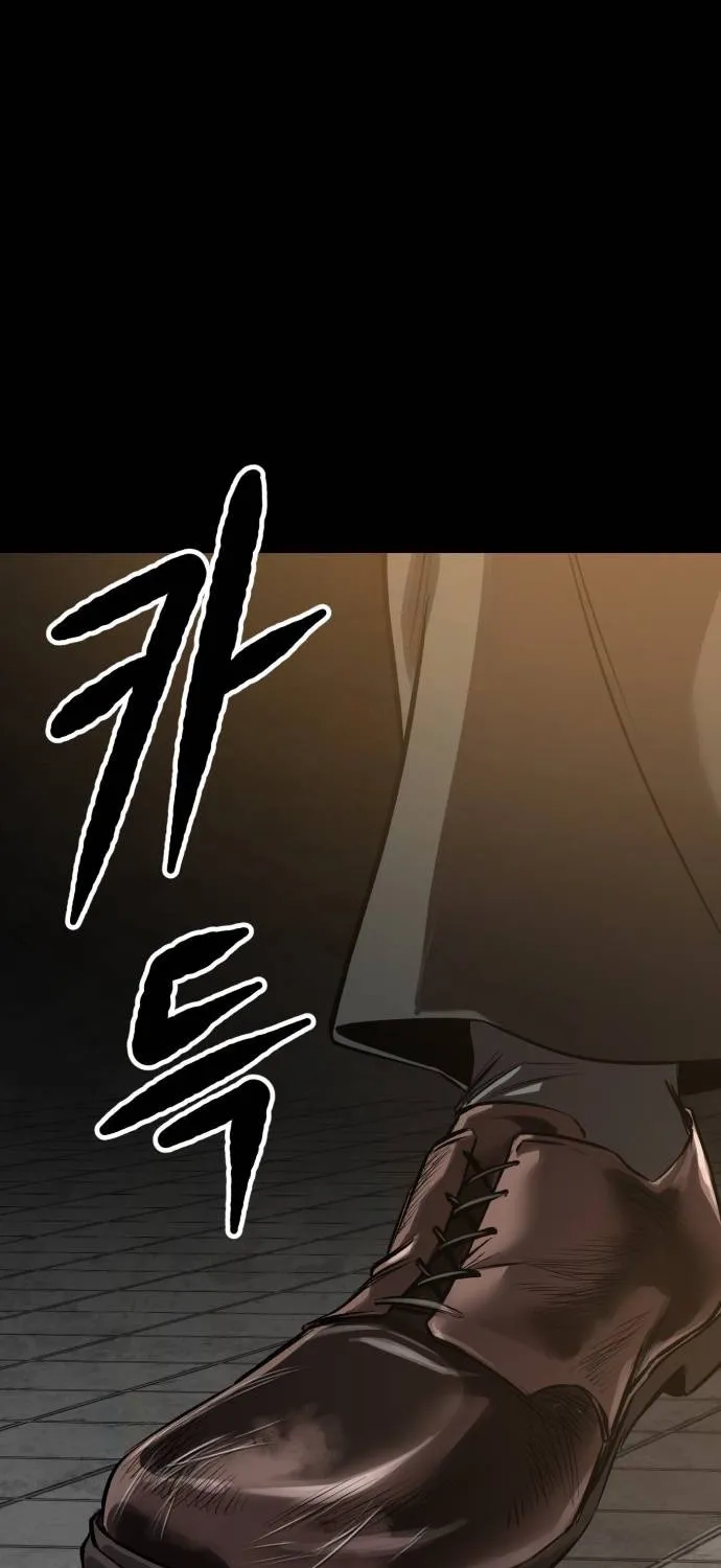 Cartel Chapter 8 page 59 - 