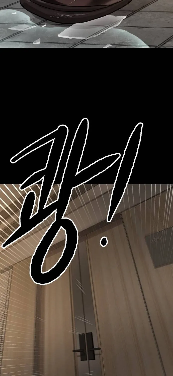 Cartel Chapter 8 page 60 - 