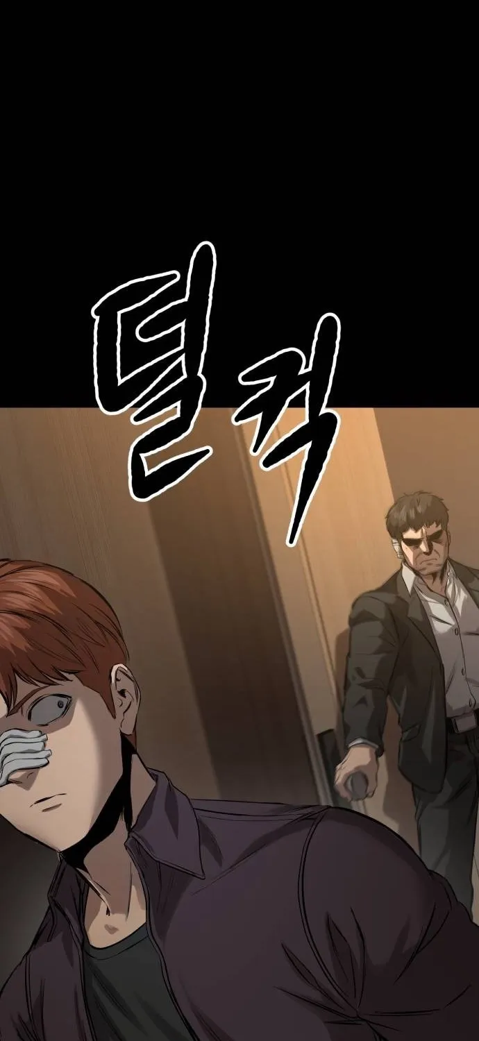 Cartel Chapter 8 page 66 - 