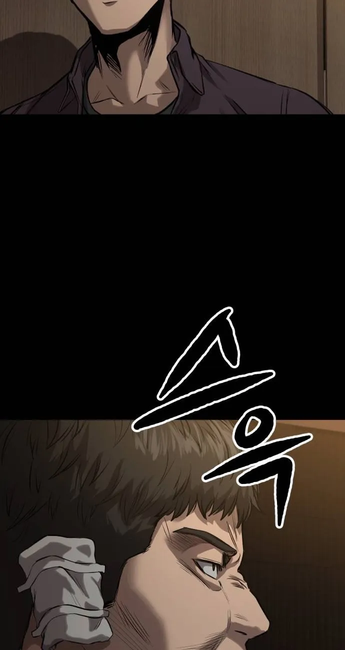Cartel Chapter 8 page 74 - 