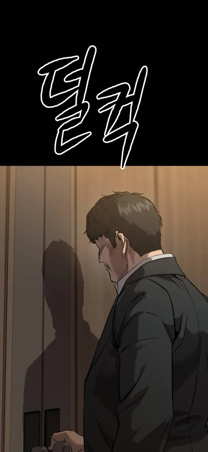 Cartel Chapter 8 page 81 - 