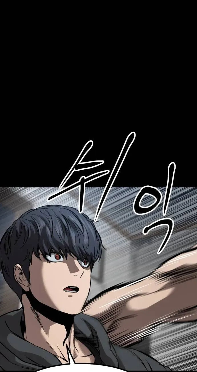 Cartel Chapter 9 page 32 - 