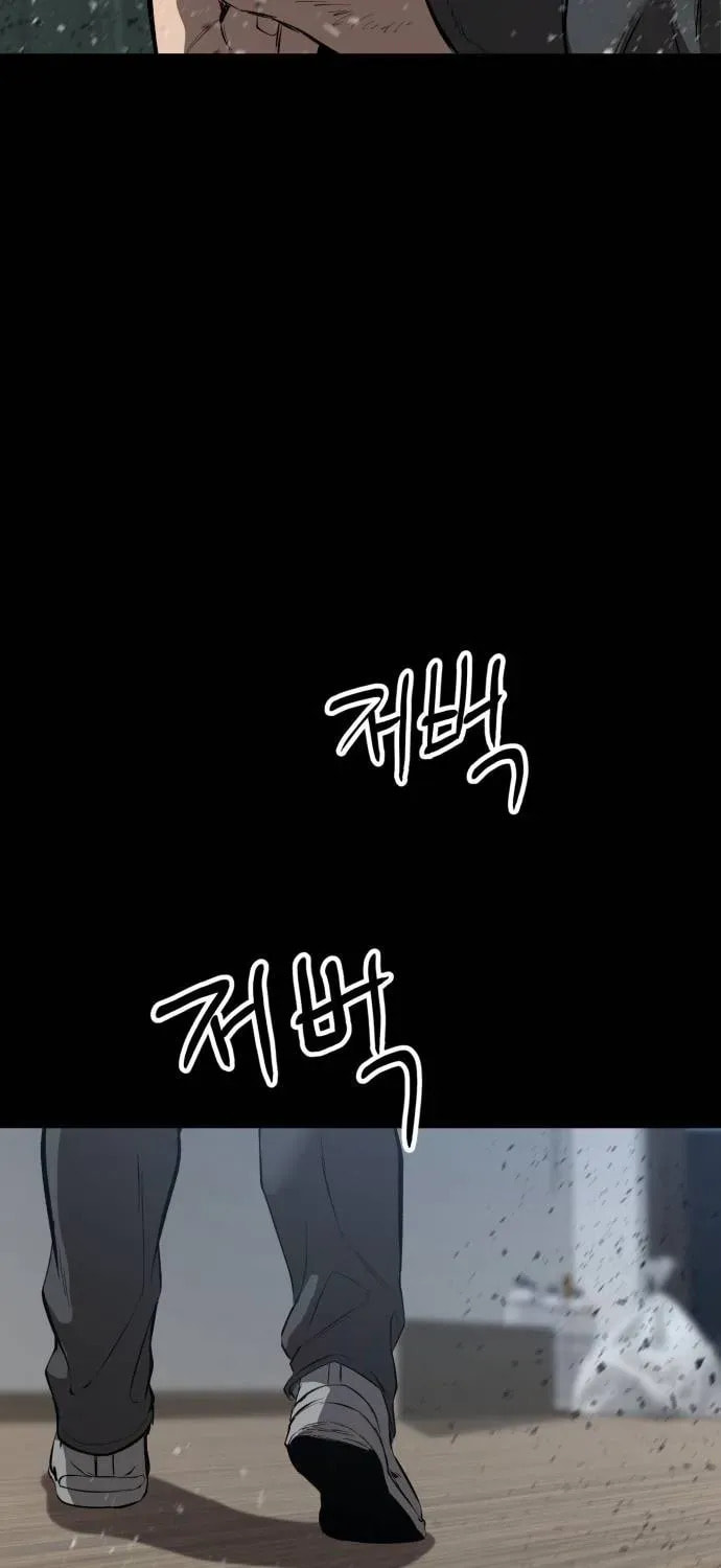 Cartel Chapter 9 page 69 - 