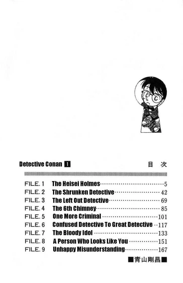 Case Closed Chapter 1.1 page 3 - 