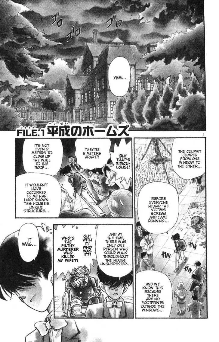 Case Closed Chapter 1.1 page 4 - 