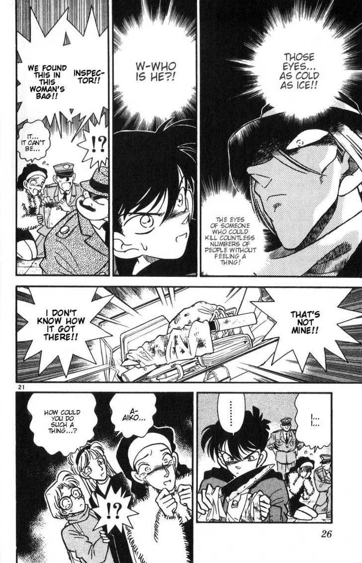 Case Closed Chapter 1.2 page 6 - 