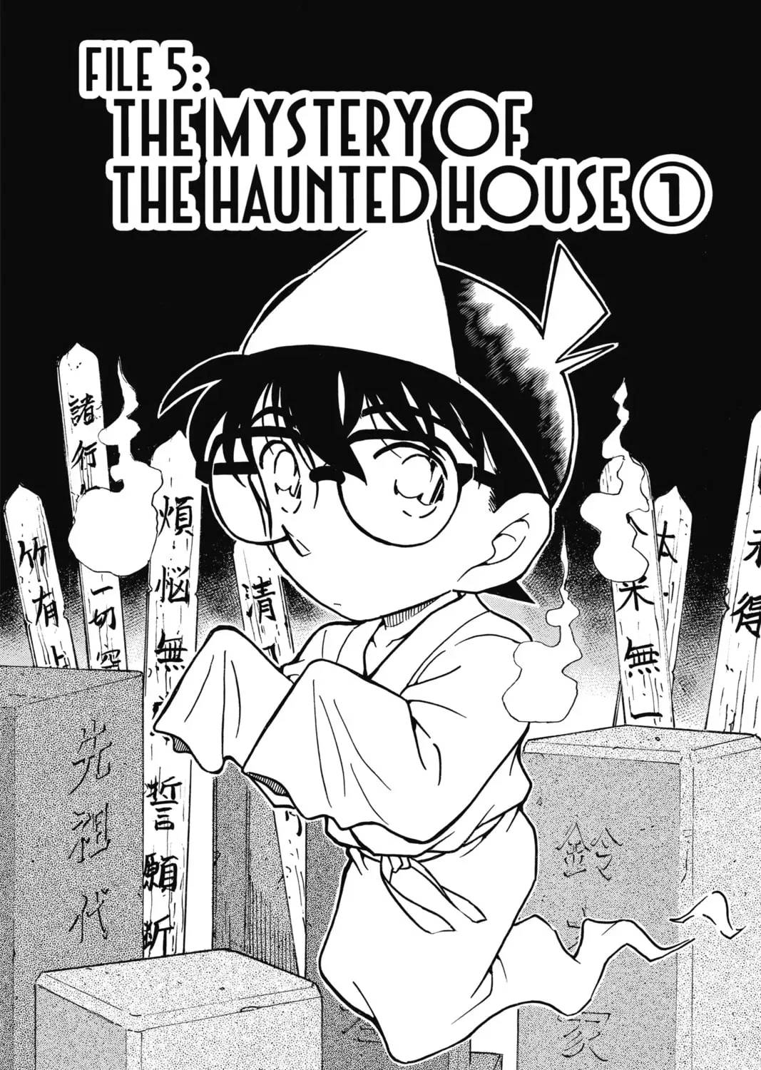 Case Closed Chapter 1.5 page 1 - 