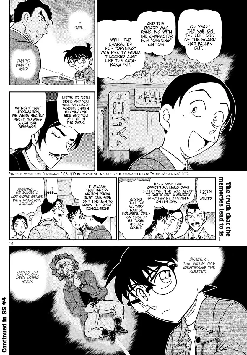 Case Closed Chapter 1083 page 16 - 