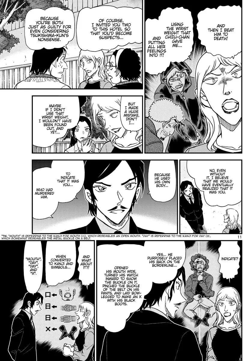 Case Closed Chapter 1084 page 11 - 