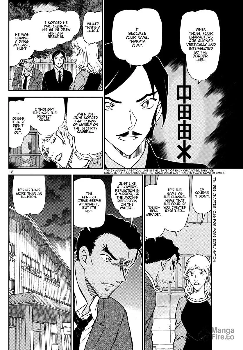 Case Closed Chapter 1084 page 12 - 