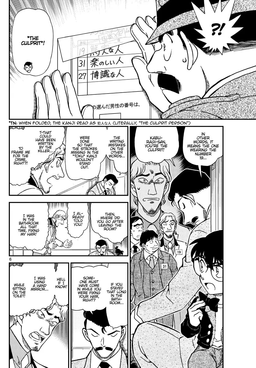 Case Closed Chapter 1087 page 8 - 