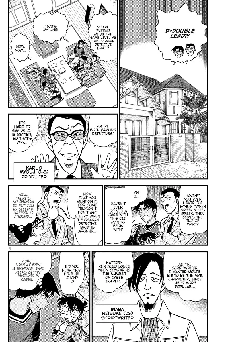 Case Closed Chapter 1088 page 4 - 