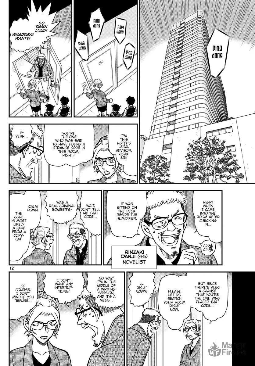 Case Closed Chapter 1095 page 12 - 