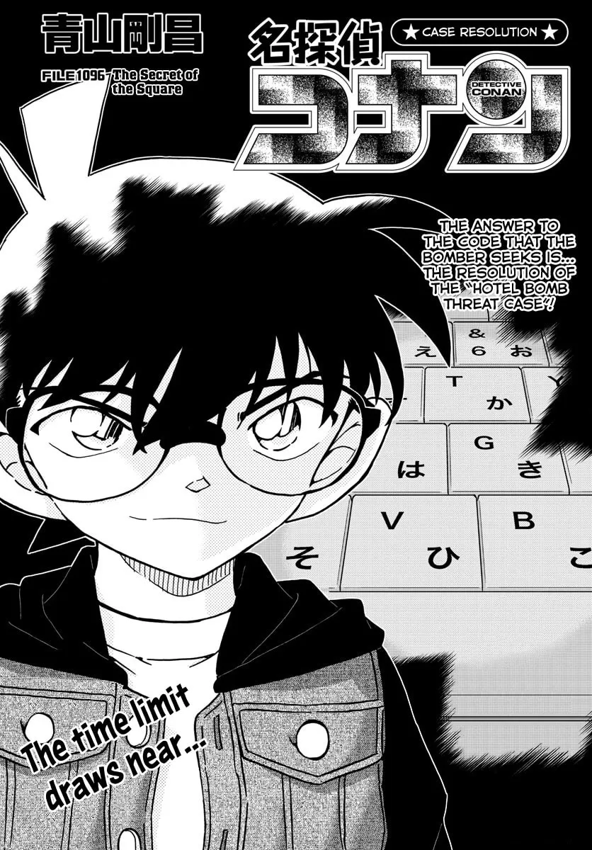 Case Closed Chapter 1096 page 1 - 
