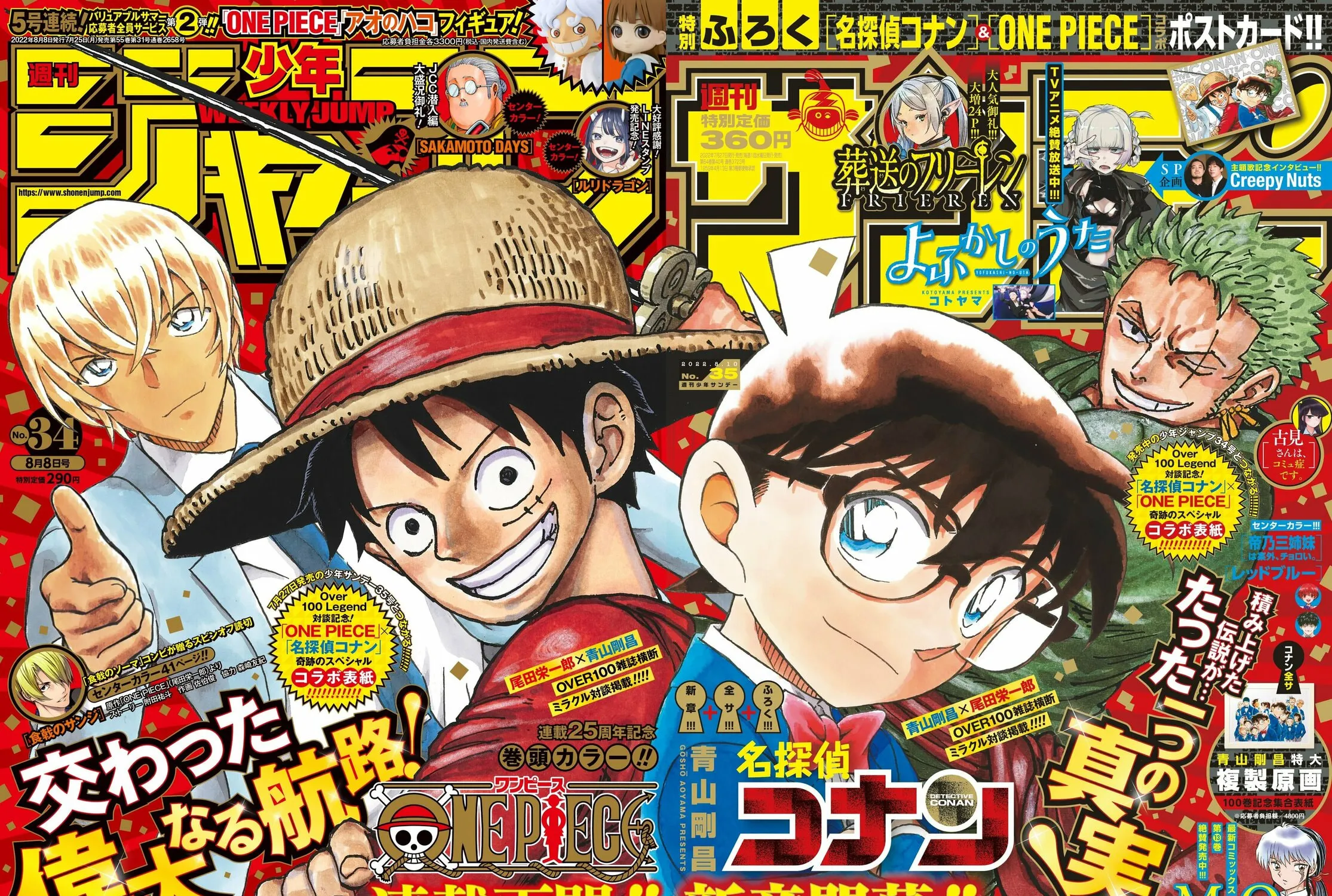 Case Closed Chapter 1097 page 1 - 