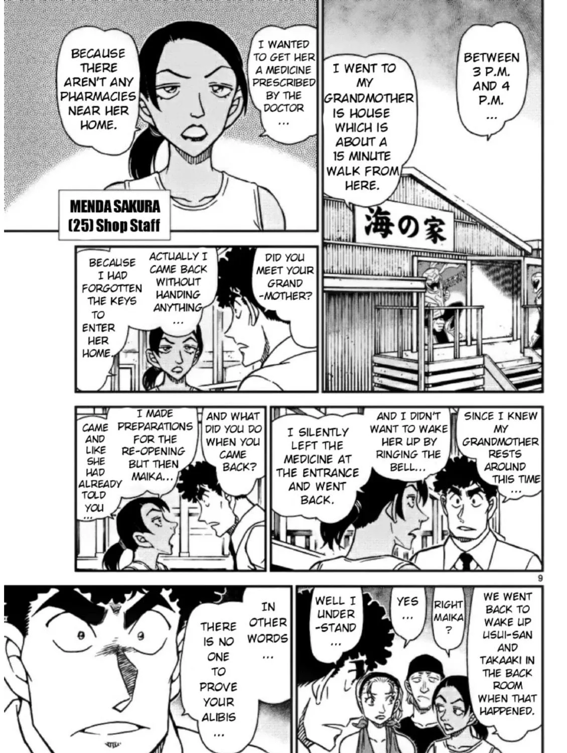 Case Closed Chapter 1098 page 17 - 